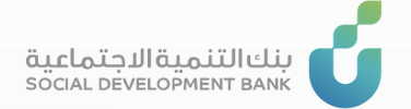 بنك التنمية الاجتماعية