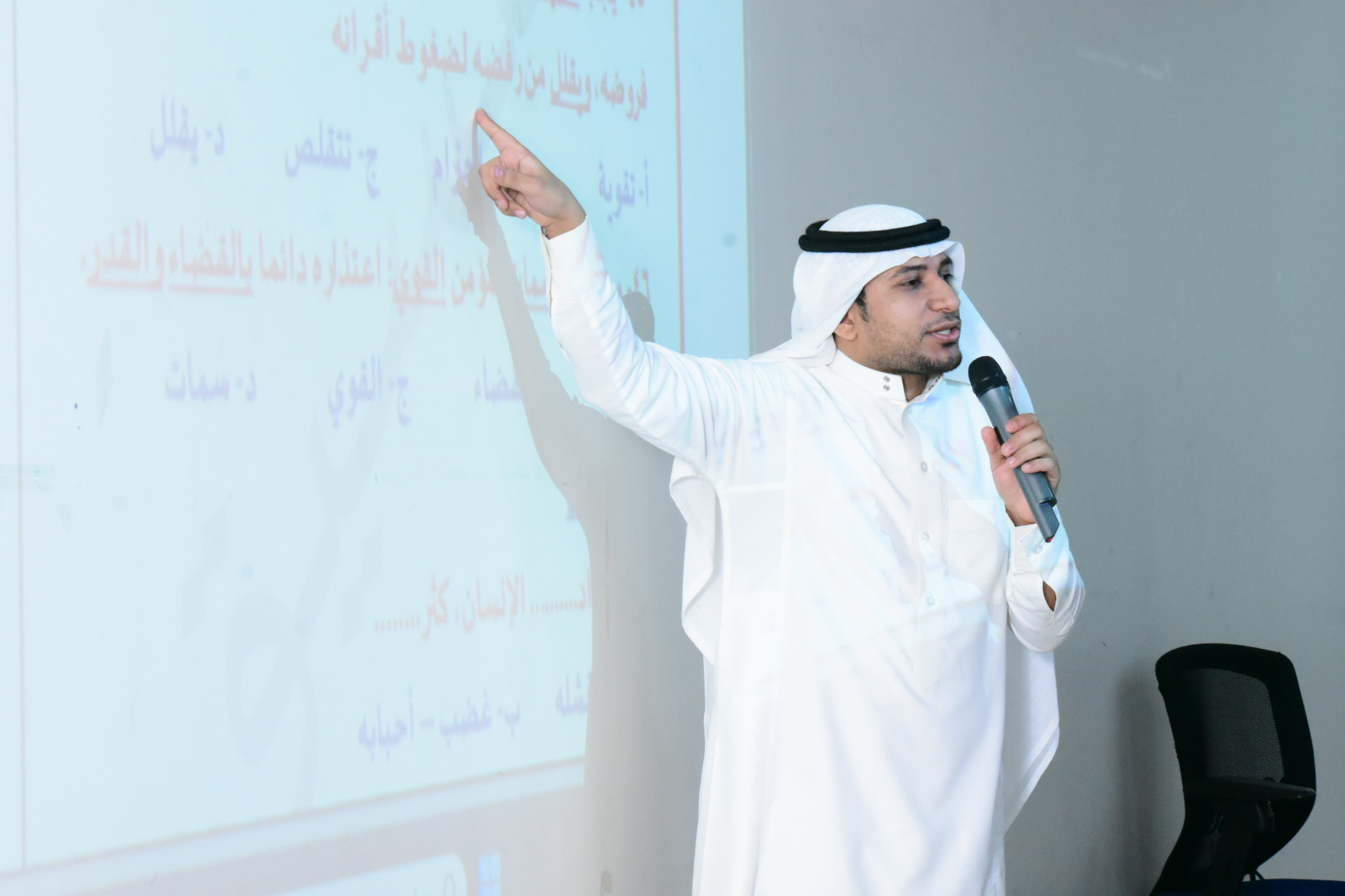 محمد العبدالله